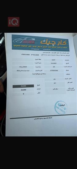 تانك 300